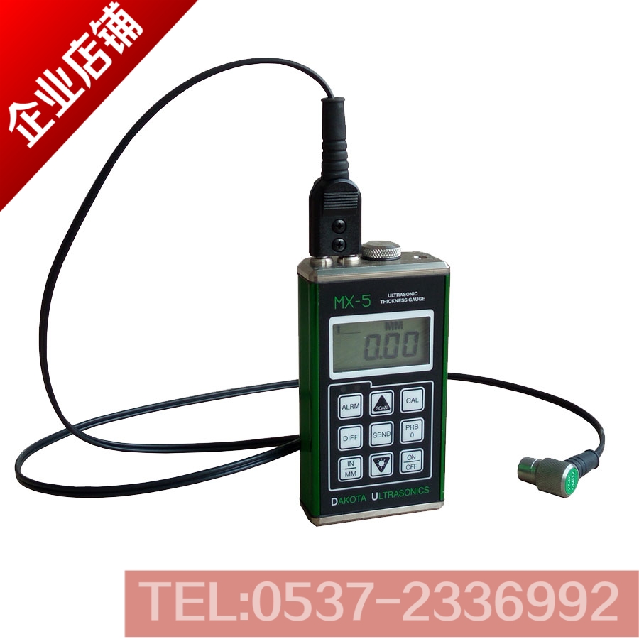 The original imported US DAKOTA ultrasonic thickness measuring instrument MX-3 MX-5 MX-5DL