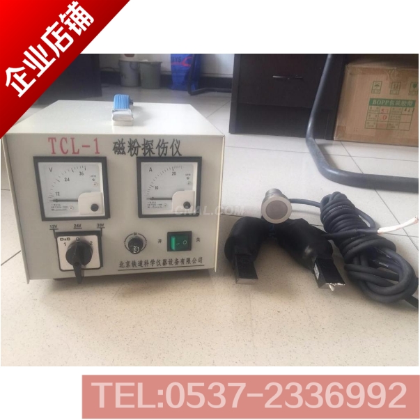 Magnetic Particle Flaw Detector TCL-1 Type Magnetic Particle Flaw Detector (Can be equipped with Ring Monitor) Magnetic Particle Flaw Detector Railroad