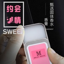 MOVO balm solid perfume mens and womens light fragrance carry-on pocket portable sex perfume