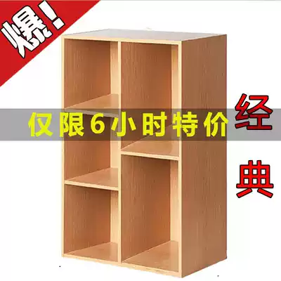 Simple modern student bookcase, simple floor storage cabinet, bookcase, free combination locker lattice cabinet