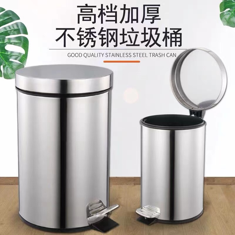Small Household Trash Can with Lid, Sterile, for Bathroom, Toilet, Living Room, Stainless Steel, Silent, Foot Pedal, Kitchen Trash Can