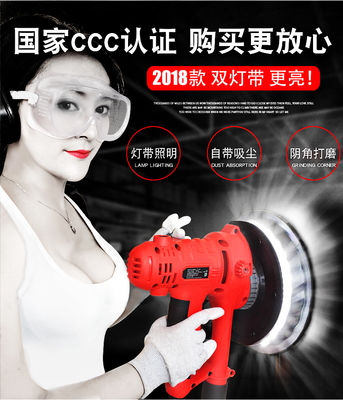 Tiffan dust-free self-priming Wall grinder batch soil powder polishing machine interior wall sand machine scraping white electric wall grinder