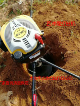 Four-stroke ground drilling oil pick digging machine piling ground drilling machine planting photovoltaic pole high-power ice drill