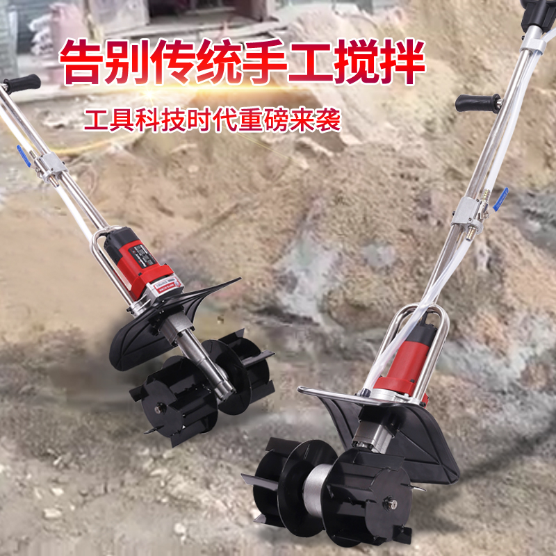 Home Clothing Treasure Mixer Portable Cement Mortar Concrete Mixers Mini Electric Stir