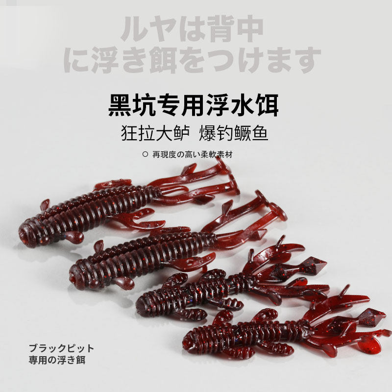 New Floating Water Shrimp 6 cm Soft Bait Mandarin Fish Bass nad Shrimp Inverted Fishing Lujah Black Pit Slip Fish Shrimp Type Add Salt