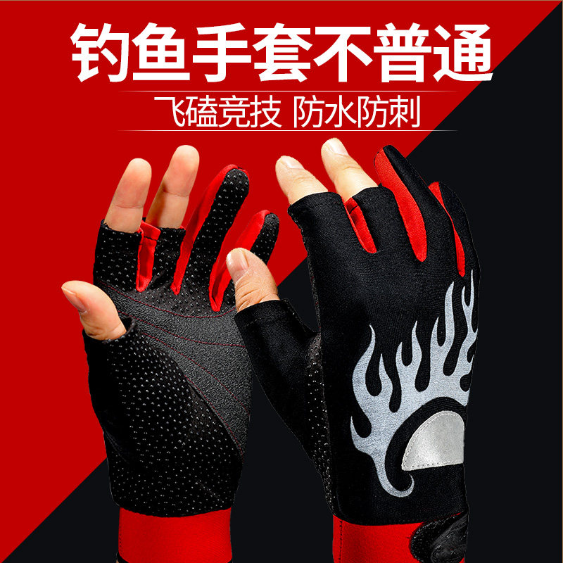 Fishing Gloves Men's Winter Sea Fishing waterproof Spurs abrasion resistant Anti-slip dew Three fingers flying kowtow Lutheran exclusive catch fish