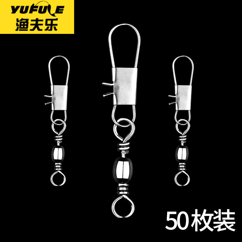 Type B connector connecting ring bottle-shaped swivel 8-character eight-character ring buckle sea rod quick pin connector fishing gear accessories