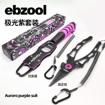 Multifunctional fish control device with scale new pliers fish catching pliers hook extension set large fish control pliers