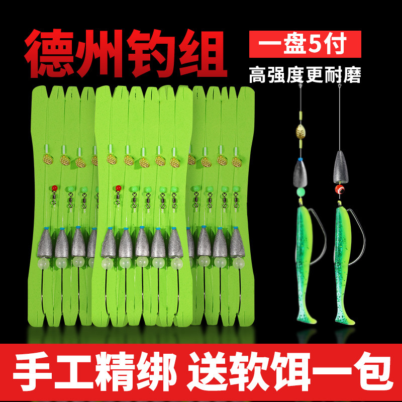 Inverted Fishing Texas Fishing Group Suit Finished T Tails Soft Bait Road Sub Wire Group Bass Mandarin Fish Special Fake Bait Crank Hook Lead Pendant