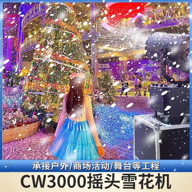BQ舞台灯光设备