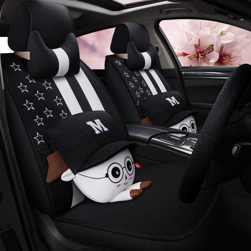 2018 19 New Sylphy Classic 2012 Old Sylphy Four Seasons Universal All-Inclusive Car Seat Cushion Linen Seat Cover