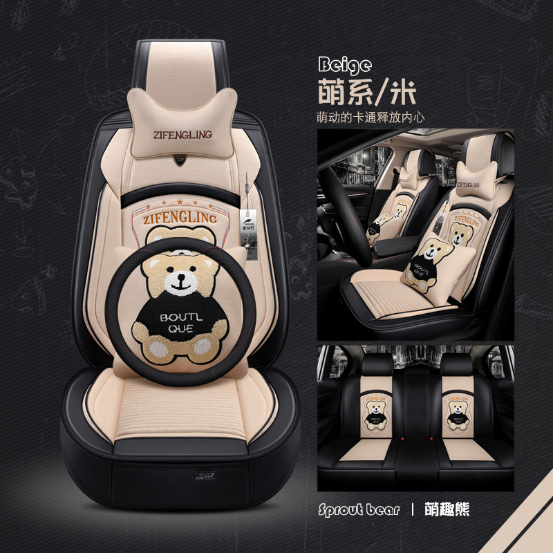 Car Cushions All Season Universal Spring Linen for the Compass Yinglang KIAK3 Cute Cartoon Seat Cover Full Bag