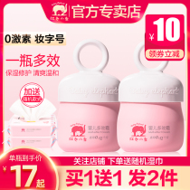 Red Small Elephant Child Face Cream Baby Baby Face Cream Moisturizing Cream Anti-Autumn Winter Moisturizing Cream Tonic Water Nourishing