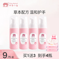 Red Elephant Hand Sanitizer Foam Washable Portable Small Bottle for Infants and Young Children