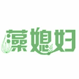 藻媳妇工厂店