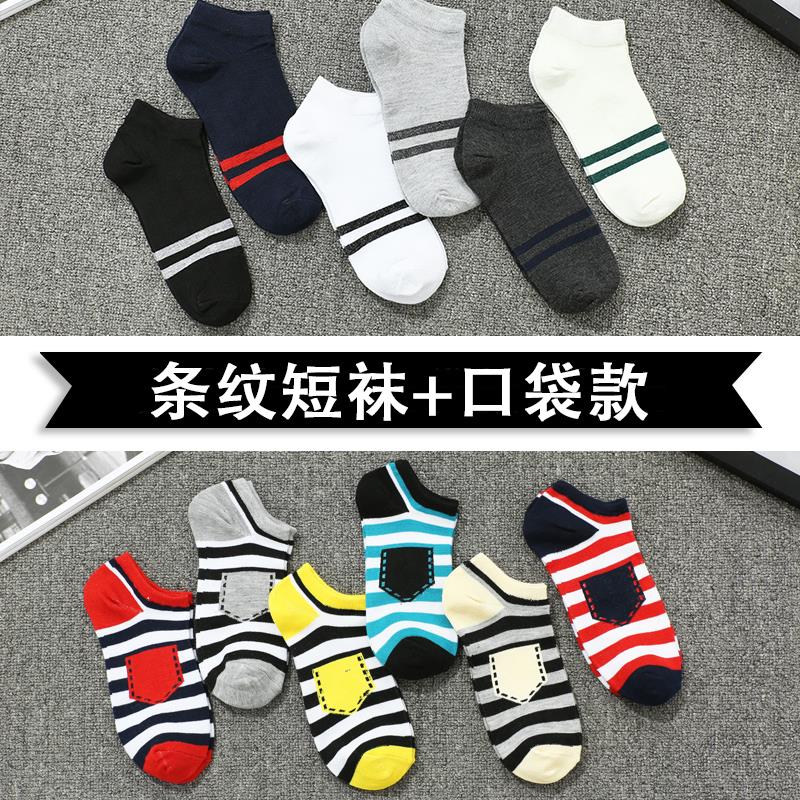 Mens mash-up vớ trong vớ cotton bốn mùa chống mùi mồ hôi mút mùa thu vớ bông trong thùng mùa thu thể thao mùa đông chị em màu tinh khiết