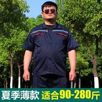 Summer clothes work clothes short sleeve thin size plus fat to increase custom work clothes set machine repair summer coat labor protection clothing