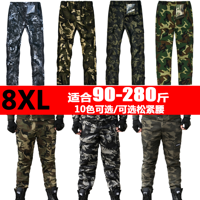 Large size blue military training uniform camouflage pants plus fertilizer to increase overalls fat men's wear-resistant loose overalls pants