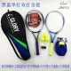 [Mới] Vợt tennis Jinyu Gói đôi Đơn và đôi với chế độ hẹn giờ phục hồi dòng, luyện tập đơn cho người mới bắt đầu - Quần vợt