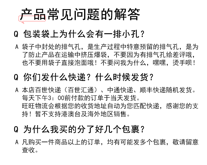 顶大非油炸方便红油面皮10包