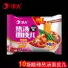 Top hot soup noodle skin spicy and sour non-fried instant noodles instant noodles 10 bags of whole box wholesale