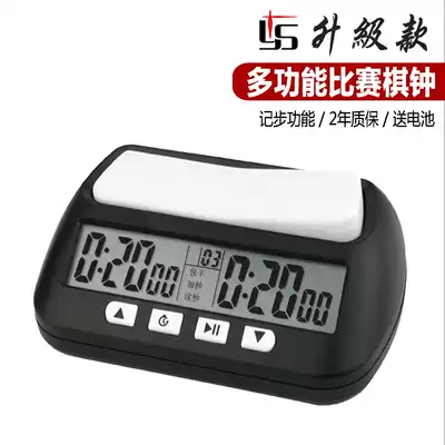 Chess Go Chess Chess Clock Timer Professional Competition Referee Three-in-One Chess Clock
