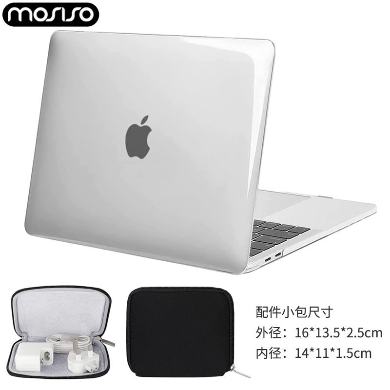 🔥MacBook保护神器,守护你的创意源泉 - mosiso保护壳-笔记本保护壳-淘宝好物网