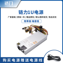 Chain force industrial control 1u800w server ITX host computer power PFC active full voltage small case dedicated