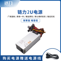 Chain force industrial control 2u500w power supply factory direct server ITX host power PFC active full voltage