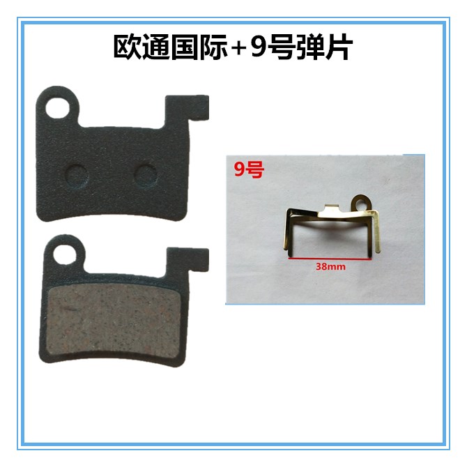 Xe máy điện phụ kiện phanh đĩa calipers bơm tuần hoàn tự động tách phanh má lò xo đĩa phanh mảnh đạn - Pad phanh bố thắng đĩa sirius