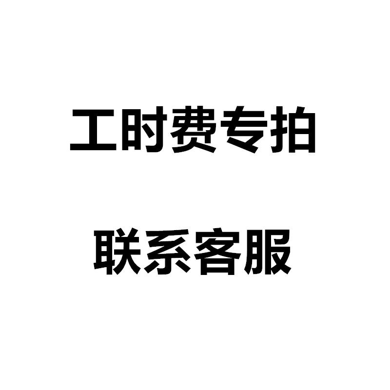 The work fee specializes exclusively in Chengdu local to store repair vehicles Individual accessories Contact customer service