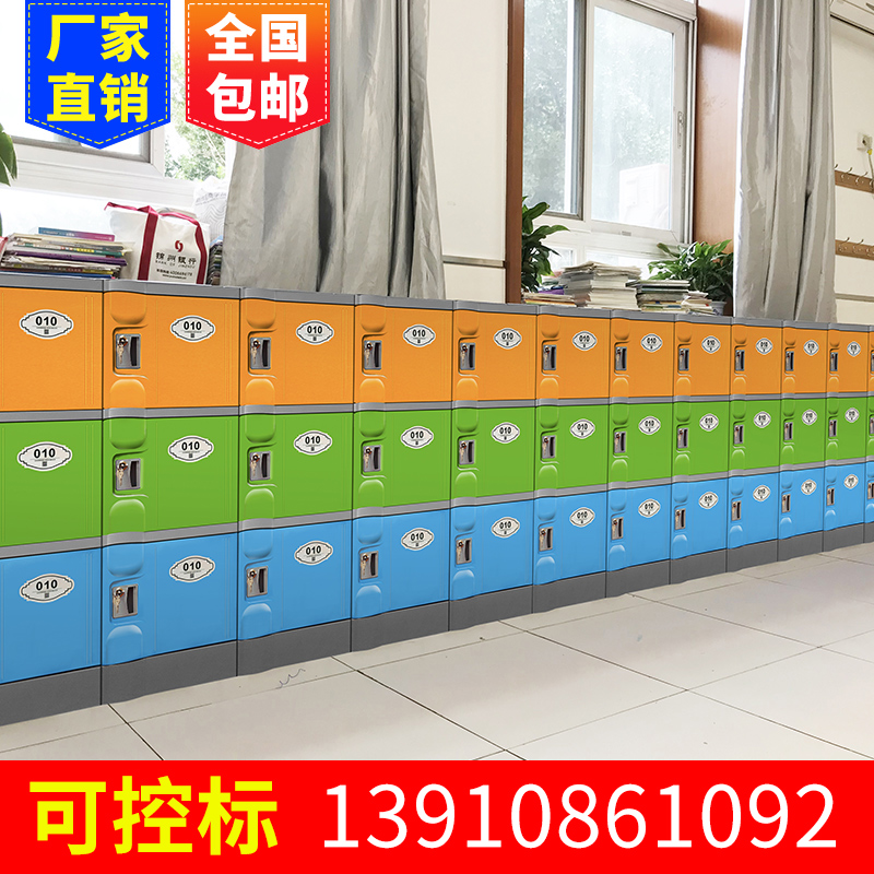 Color plastic school classroom student bag cabinet storage cabinet kindergarten locker locker combination cabinet manufacturer