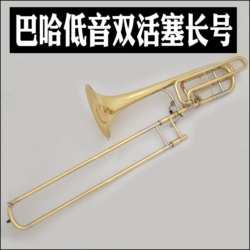 Baja Original Trombone Bass Double Piston Transpose Trombone Bass Bass Tonal Bb F Eb G D