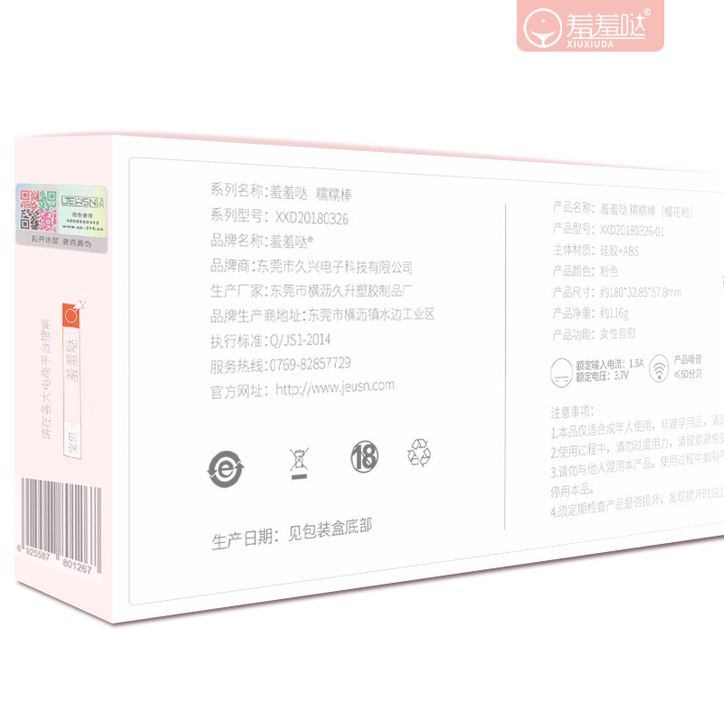 Women's Definitive Action Stick Vibrating Chucking Clitoris Stimulating Orgasm Elixir Tool Sex Toys Climbing Device