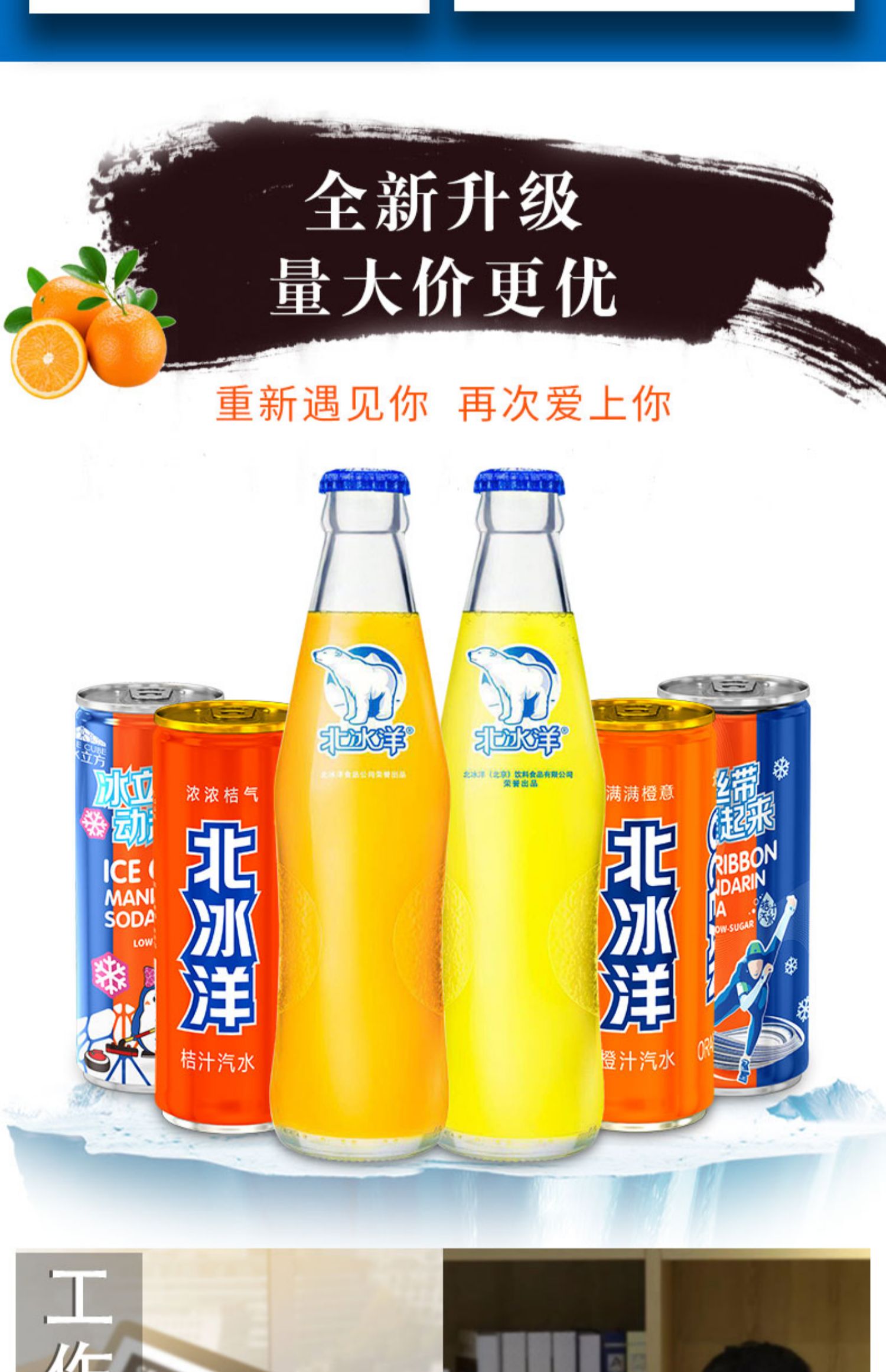 【200ml*12听】双倍橙汁汽水