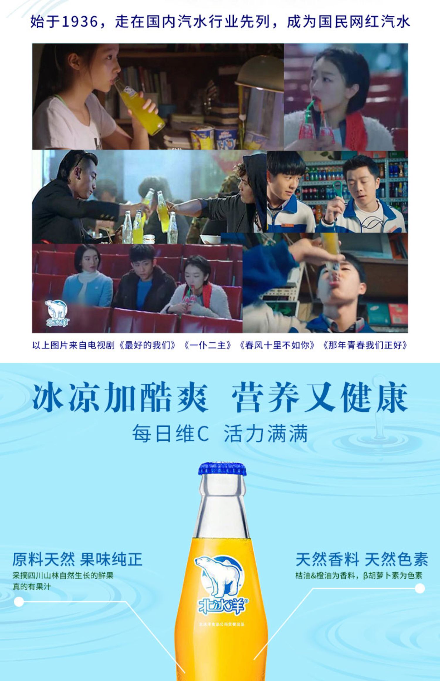 【200ml*12听】双倍橙汁汽水