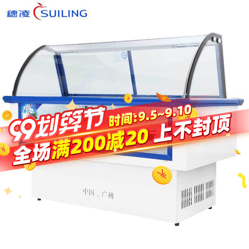 Suiling freezer horizontal fresh meat cold dish duck neck curved glass display cabinet cooked food refrigerated fresh-keeping large freezer