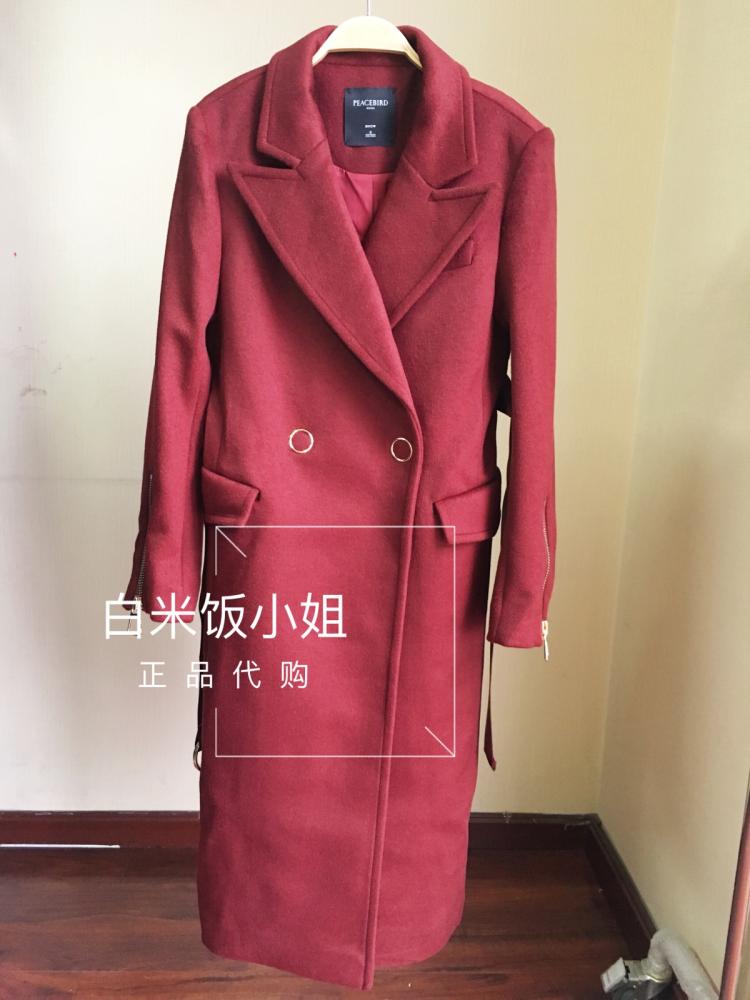Áo khoác len eo Taiping chim phụ nữ đích thực 2018 mùa đông thời trang mới Áo len mỏng A2AA74418 áo măng tô kaki nữ dáng dài