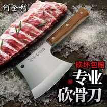 Professional bone chopping knife butchers commercial pork knife thickened slaughterhouse sells meat knife special bone chopping ax knife
