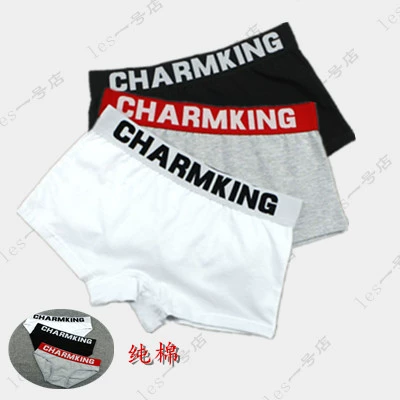 LES unisex nữ tt cotton tinh khiết rộng mặt boxer đẹp trai t đồ lót kích thước lớn thể thao hợp thời trang thương hiệu tam giác bốn góc đồ lót giữa eo - Giữa eo