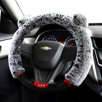 Chevrolet Corruz Maios Euccoz love the Euros Leeward RV Long plush winter steering wheel sleeve women