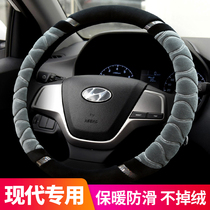 Beijing Hyundai Leading Mingzhuan Rina Tuceng Yuena ix35ix25 plush steering wheel cover winter