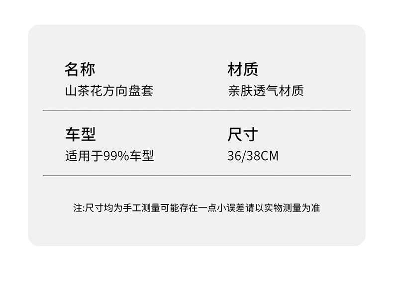 詳情3_07.jpg