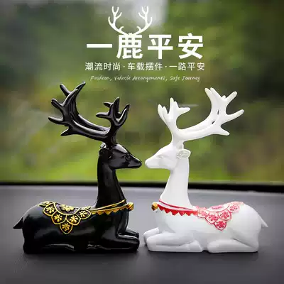 All the way to safe deer car ornaments high-end men's and women's cars on the car decoration personality cute interior accessories