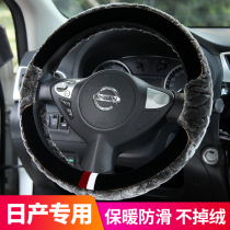 Suitable for 2021 Nissan Sylphy Classic Deluxe Edition New Qashqai Teana Steering Wheel Cover Winter Plush Men
