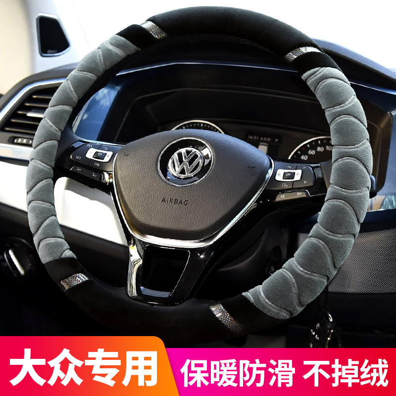 Fox Magotan Snoop Exploration Golf 7Passat Passerby X Ling Ferry Cc Winter Steering Wheel Sleeve Plush