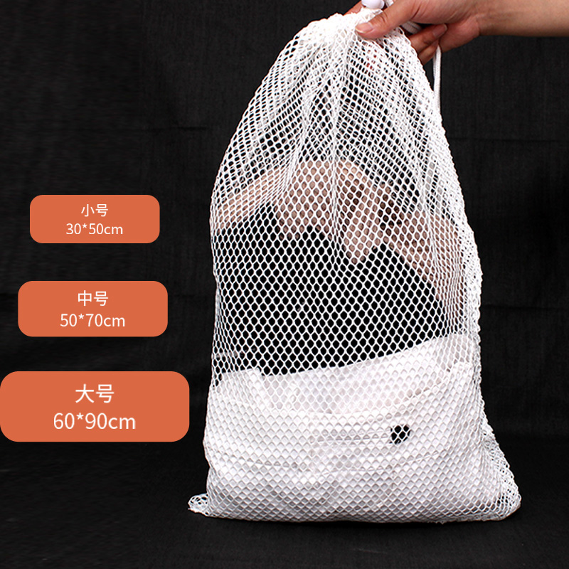 Dry Cleaning Shop Special Laundry Mesh Bag Wash Protection Bag Mesh Drawing Rope Thickened Mesh Large Small And Medium Set I