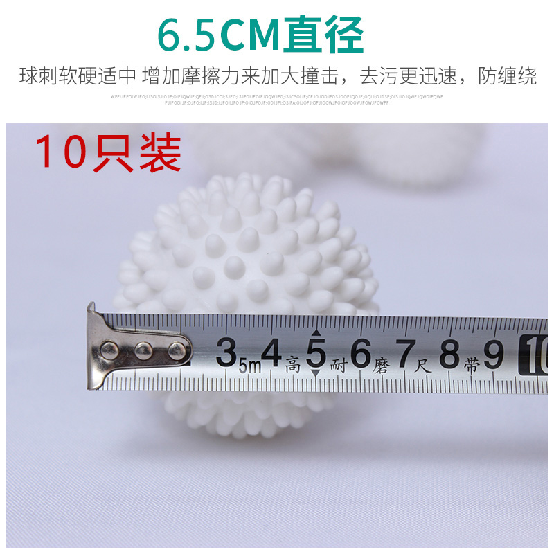 Dry Cleaning Shop Laundry Ball Magic Decontamination Ball Decontamination anti-winding Big Number Home 10 only Laundry laundry Laundry Balls