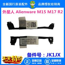 Dell alien Alienware M15 R2 M17 R2 lamp wiring line link cable 0JK1JX