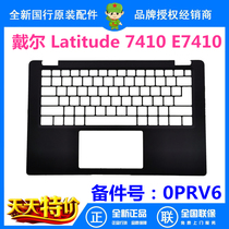 Dell Dell Latitude 7410 E7410 C shell palm rest A Shell B shell D shell 0PRV6 00PRV6